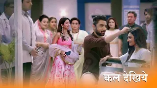 Rishi Marry Lakshmi In Hospital, Family SHOCK | Bhagya Laxmi | Upcoming TWIST