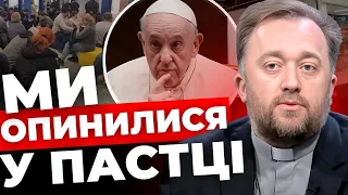 Україна кричить про порятунок? | Людей назад не повернуть | Де стратегія перемоги? О. Юстин Бойко