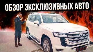 Обзор эксклюзивных авто на AUTOPAPA!