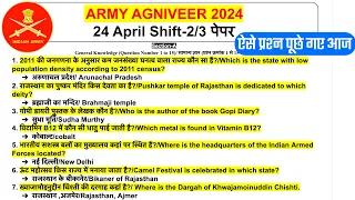 Army 24 April Question Paper 2024 | Army Agniveer 24 April Paper | Agniveer Gd Paper 2024