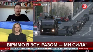 🤡пУТІН ЗАНЕПОКОЄНИЙ: підготовка до побєдобєсія на росії / Євген Магда