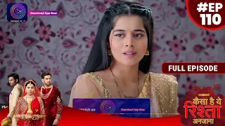 Kaisa Hai Yeh Rishta Anjana | Anmol Is Not Well | 31 October 2023 | Full Episode 110 | Dangal TV