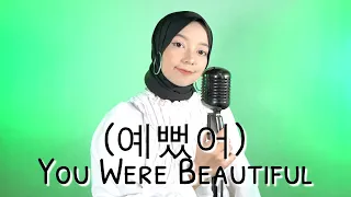 [COVER] DAY6 "You Were Beautiful Koplo Version" By.Windyfaj