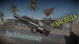 Турнир  на  Jackhammer НАВСЕГДА!!!