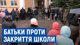 У Ніжині можуть закрити школу №4, батьки проти: у чому причина ліквідації