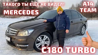 Обзор на Mercedes-Benz C 180 W204 - стильный немецкий седан! // A14Team