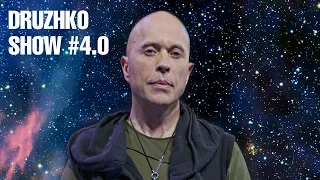 Дружко Шоу #4.0