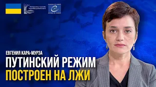 💬 Главный ИСТОЧНИК ИНФОРМАЦИИ для россиян. О чем МОЛЧИТ власть РФ. Интервью с женой Кара-Мурзы