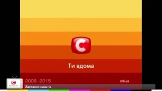 [Logo History] СТБ (Украина, 1997-2015) История заставок канала