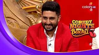 Bharti ने उड़ाया Abhishek Bachchan का मज़ाक | Comedy Nights Bachao | कॉमेडी नाइट्स बचाओ