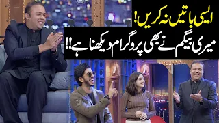 Asi Bateen Na Karen | Mian Ali Ashfaq | Public Demand with Mohsin Abbas Haider