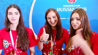 ВФМС 2017 в Сочи