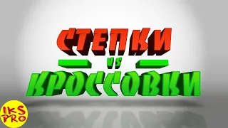 Обувь для занятий Тхэквондо