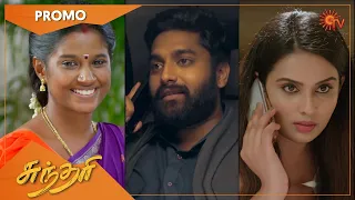 Sundari - Promo | 05 Oct 2021 | Sun TV Serial | Tamil Serial