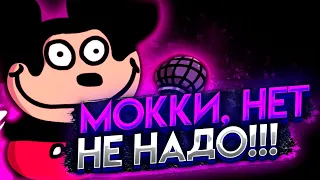 МОККИ, ЗАЧЕМ?... Прохождение Friday Night Funkin' VS Mokey & Grooby