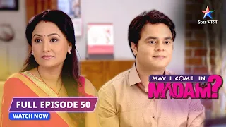 FULL EPISODE-50 | Sajan jaayega Switzerland  | May I Come in Madam | #starbharat