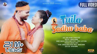 TUILA SADHU BABA//NEW SANTALI FULL VIDEO 2023//MAHENTA SOREN & NAMITA KISKU//PAMPA MURMU & PRADIP