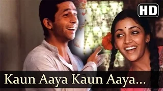 Kaun Aaya Kaun Aaya - Katha Song - Naseeruddin Shah - Deepti Naval - Farooq Sheikh - Old Hindi Song