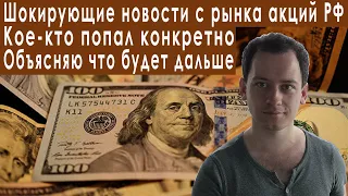 5 минут назад! Самые страшные прогнозы сбылись! Прогноз курса доллара евро рубля валюты на декабрь