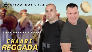 Rabeh Mariwari Ft. Kader - Chaabi Reggada - Full Album - رابح ماريواري مع قادر(الشعبي و الركادة )