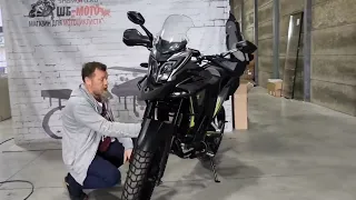 Мотоцикл Regulmoto ADV 300 NB