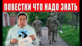 ТЦК штрафуют за неявку даже если военнообязанные не получали повестку