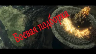 Топ боевиков, моя подборка.