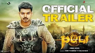 Puli - Official Trailer | Vijay, Sridevi, Sudeep, Shruti Haasan, Hansika Motwani