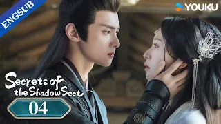 [Secrets of the Shadow Sect] EP04 | Period Romance Drama | Hu Yiyao/Lin Zehui | YOUKU