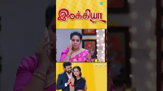 Ilakkiya Serial | EP 150 - 6 | Hima Bindhu, Nandhan, Sushma | #shorts #ytshorts #youtubeshorts