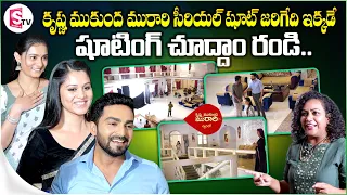 Krishna Mukundha Murari Shooting Location Tour | Yashmi Gowda | Gagan Chinnappa | Prerana Kambam