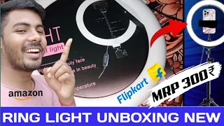 RING LIGHT UNBOXING |10CM RING LIGHT FULL REVIEWS | TRIPOD AUR  RING LIGHT INSTA REELS RING LIGHT ..