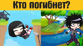 Загадки гача лайф №32  - gacha life / gacha club - Загадки на логику