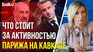 Мария Захарова на шоу Соловьёва: Французские миротворцы в Карабахе? – комментарий МИД