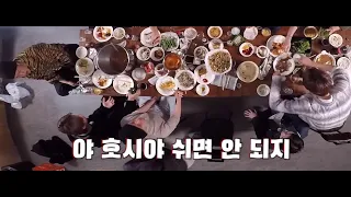 [세븐틴/준] 술자리로 보는 한국인 문준휘 / [SVT/Jun]