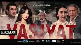 Vasiyat (tizer) | Васият (тизер)