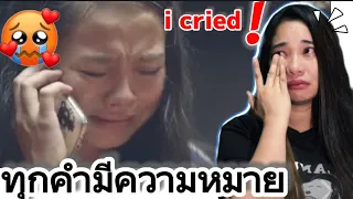 SAD THAI COMMERCIAL : Every Mouthful is Meaningful REACTION