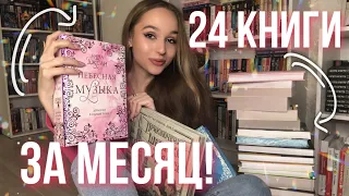 КУПИЛА САМЫЕ ДОРОГИЕ КНИГИ 🤯 КНИЖНЫЕ ПОКУПКИ | Потратила всё…