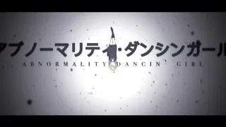 Kaede Akamatsu | アブノーマリティ･ダンシンガール (Abnormality Dancin' Girl)