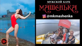 Фотосессия на природе. Томск. | МК "Машенька"