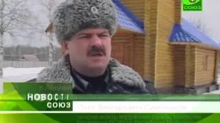 В учреждении ИК-22 УФСИН состоялось освящение храма