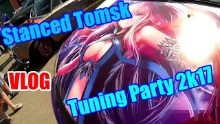 Stanced Tomsk. Tuning Party 2017