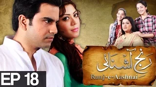 Ranj-e-Ashnayi - EP 18 | APlus - Best Pakistani Dramas | C3W1