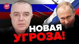 💥Ракетный комплекс “БАЛ” / СВИТАН раскрыл детали пусковой установки РФ