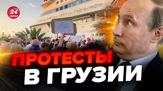 🔴Накипело! В БАТУМИ БУШУЮТ антироссийские ПРОТЕСТЫ / Грузины ГОНЯТ наглых россиян