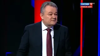 Ректор МГЮА Виктор Блажеев в программе «Воскресный Вечер с Владимиром Соловьевым»