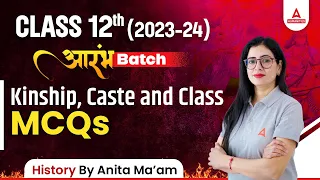 Class 12 History Chapter 3 | Kinship Caste and Class MCQs