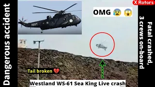 Westland WS-61 Sea King helicopter Live crash in gwadar | Helicopter fatal crash | American 🚁