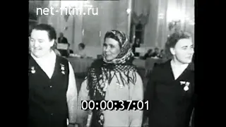 1972г. Москва. Верховный Совет СССР. 5-я сессия 8-го созыва