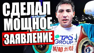 Алимханулы ПОСТАВИЛ НА МЕСТО Хамзу Шираза ПЕРЕД БОЕМ / Хайме Мунгия НОКАУТИРУЕТ Сауля Альвареса